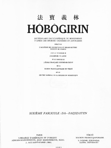 Hôbôgirin : dictionnaire encyclopédique du bouddhisme d'après les sources chinoises et japonaises