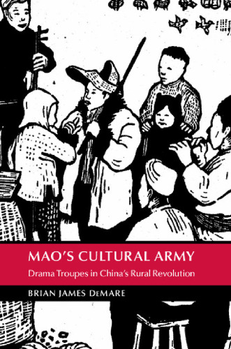 Mao's Cultural Army: Drama Troupes in China's Rural Revolution