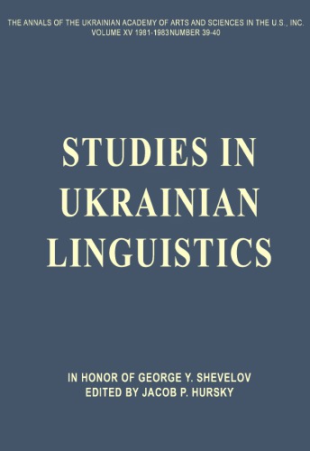 Studies in Ukrainian Linguistics