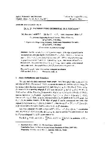 [0, ki] 1^m-Factorizations Orthogonal to a Subgraph