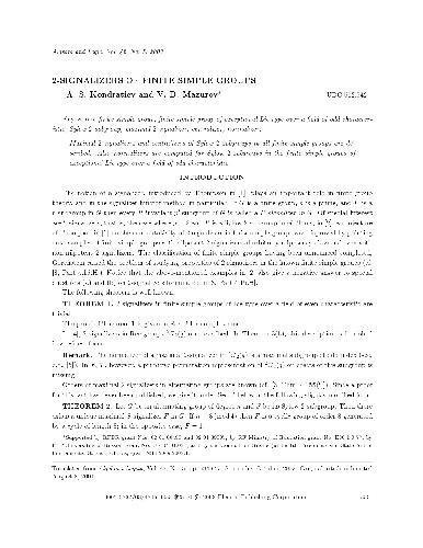 2-Signalizers of Finite Simple Groups