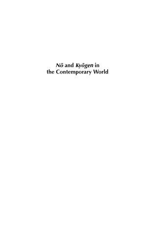 No and Kyogen in the Contemporary World