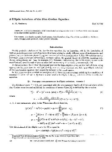 Elliptic solutions of the sine-Gordon equation