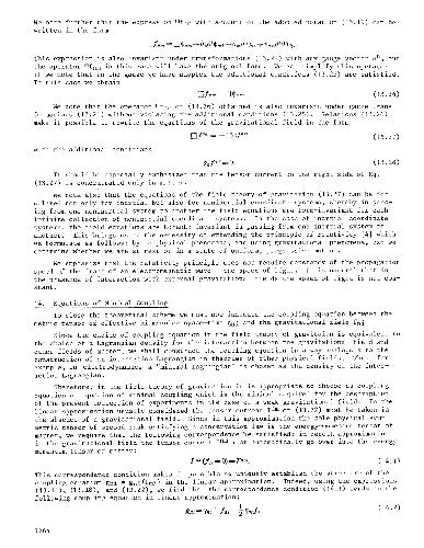 Equations of minimal coupling