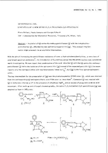 Heterocycles (1980)