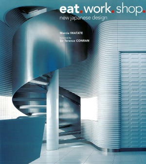 Eat. Work. Shop.  New Japanese Design