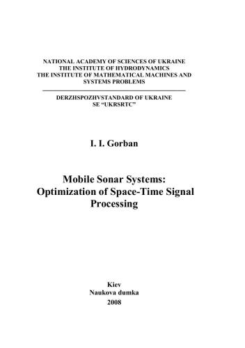 Mobile Sonar Systems: Optimization of Space -Time Signal Processing