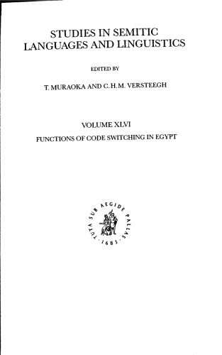 Functions of Code Switching in Egypt: Evidence from Monologues