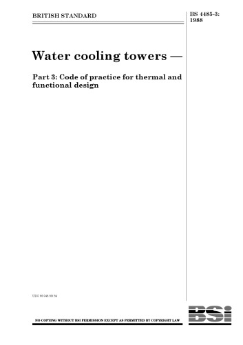 Water cooling towers