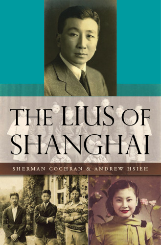 The Lius of Shanghai