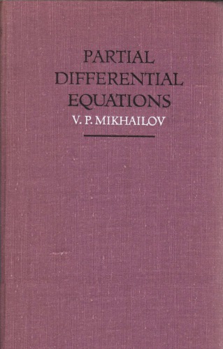 Partial Differential Equations