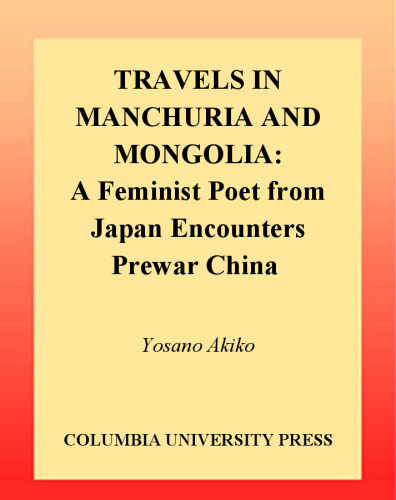 Travels in Manchuria and Mongolia: A Feminist Poet From Japan Encounters Prewar China