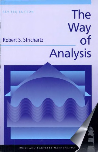 The way of analysis