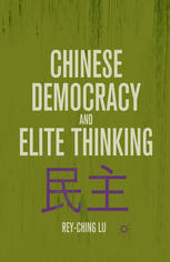 Chinese Democracy and Elite Thinking