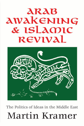 Arab awakening and Islamic revival : the politics of ideas in the Middle East