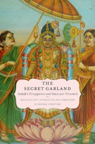 The secret garland : Āṇṭāls Tiruppāvai and Nācciyār tirumoli