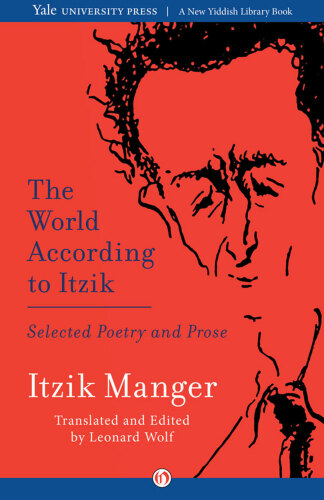 The world according to Itzik : selected poetry and prose