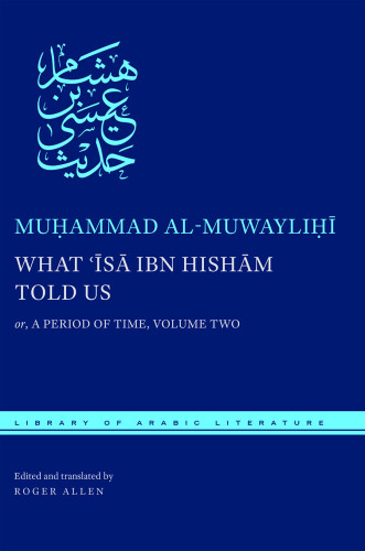 What ʻĪsá ibn Hisham told us, or, A period of time