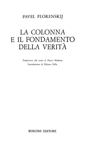 La colonna e il fondamento della verità