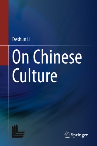 On Chinese Culture