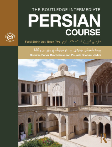 The Routledge Intermediate Persian Course: Farsi Shirin Ast, Book Two