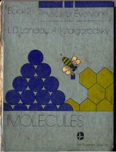 Vol.2. Physics for everyone: molecules