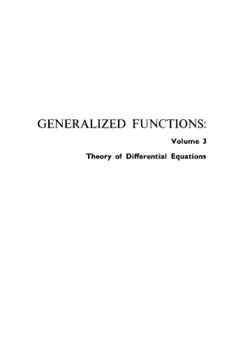 Generalized Functions