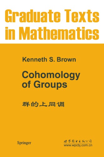 Cohomology of Groups