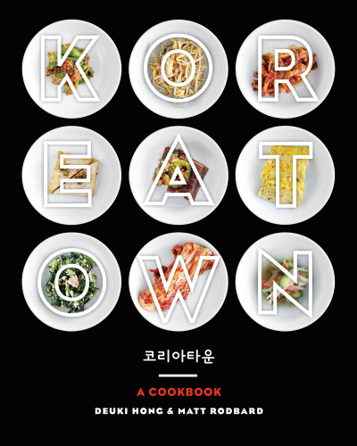 Koreatown: A Cookbook