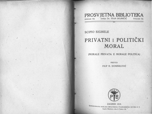 Privatni i politički moral