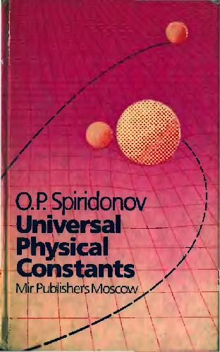 Universal physical constants