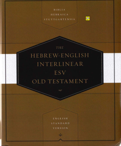 The Hebrew-English Interlinear ESV Old Testament: Biblia Hebraica Stuttgartensia (BHS) and English Standard Version