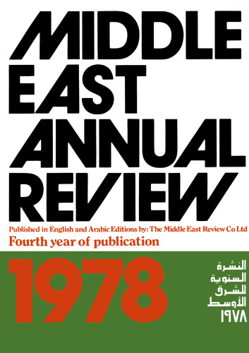 Middle East Annual Review