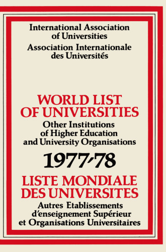 World List of Universities 1977–78 / Liste Mondiale des Universites