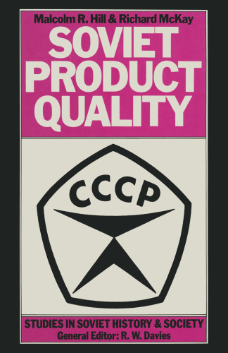 Soviet Product Quality