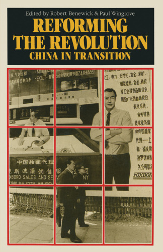 Reforming the Revolution: China in Transition