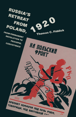 Russia’s Retreat from Poland, 1920: From Permanent Revolution To Peaceful Coexistence