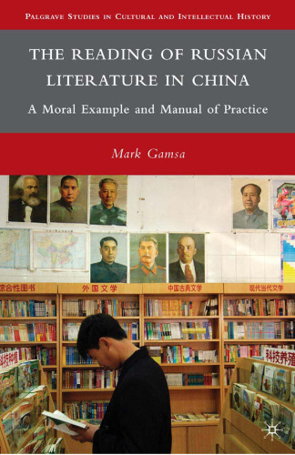 The Reading of Russian Literature in China: A Moral Example and Manual of Practice