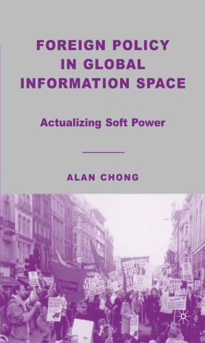 Foreign Policy in Global Information Space: Actualizing Soft Power