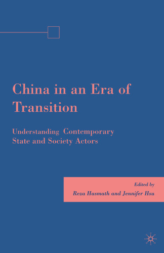 China in an Era of Transition: Understanding Contemporary State and Society Actors