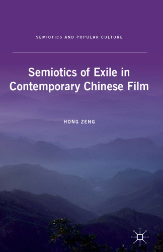 Semiotics of Exile in Contemporary Chinese Film