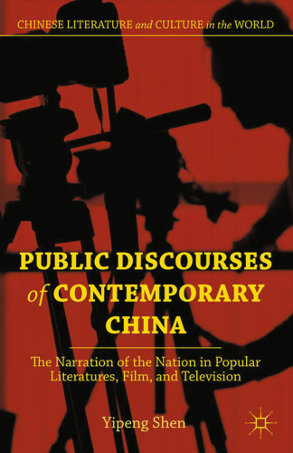 Public Discourses of Contemporary China: The Narration of the Nation in Popular Literatures, Film, and Television