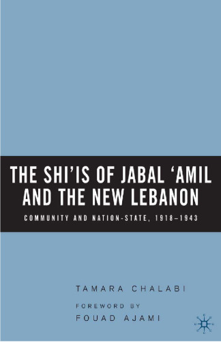 The Shi‘is of Jabal ‘Amil and the New Lebanon: Community and Nation-State, 1918–1943