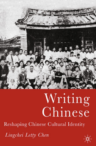 Writing Chinese: Reshaping Chinese Cultural Identity