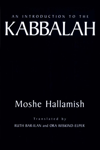 An Introduction to the Kabbalah