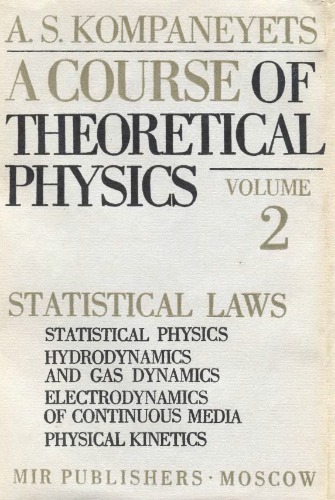 A course of theoretical physics, vol.2: statistical laws