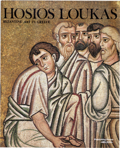 Hosios Loukas: Byzantine Art in Greece