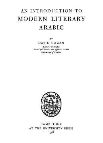 An Introduction to Modern Literary Arabic