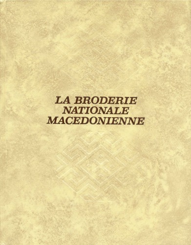 La broderie nationale macedonienne