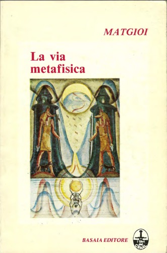 La via metafisica